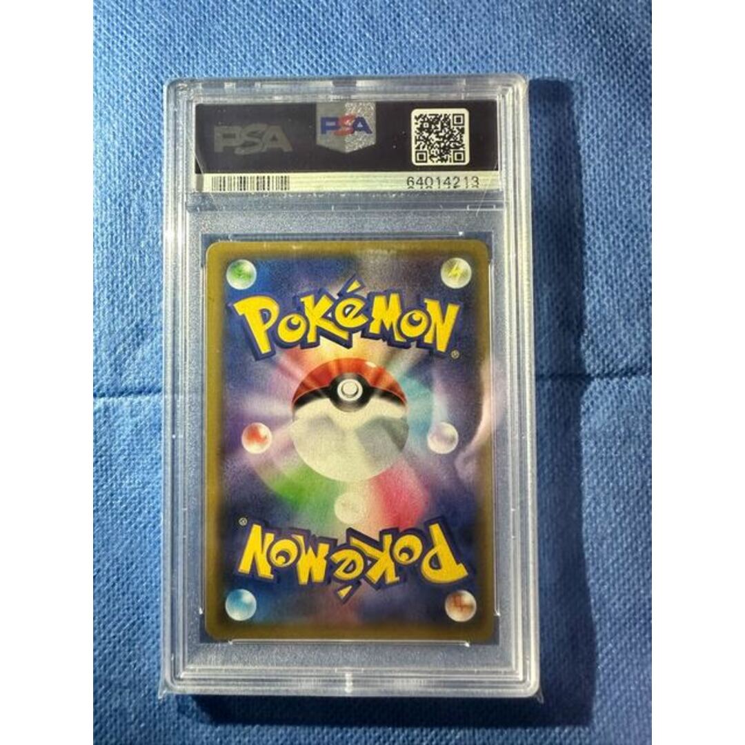 ポケモン - かんこうきゃく tr psa10 2枚セットの通販 by magi 個人