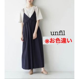 unfil - unfil ワンピース アンフィル キャミソールドレス