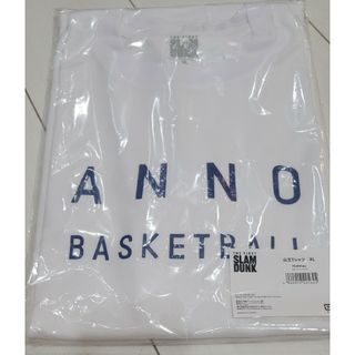 【新品未使用、未開封品】劇場版スラムダンク 第二弾グッズ 山王Tシャツ XL(その他)