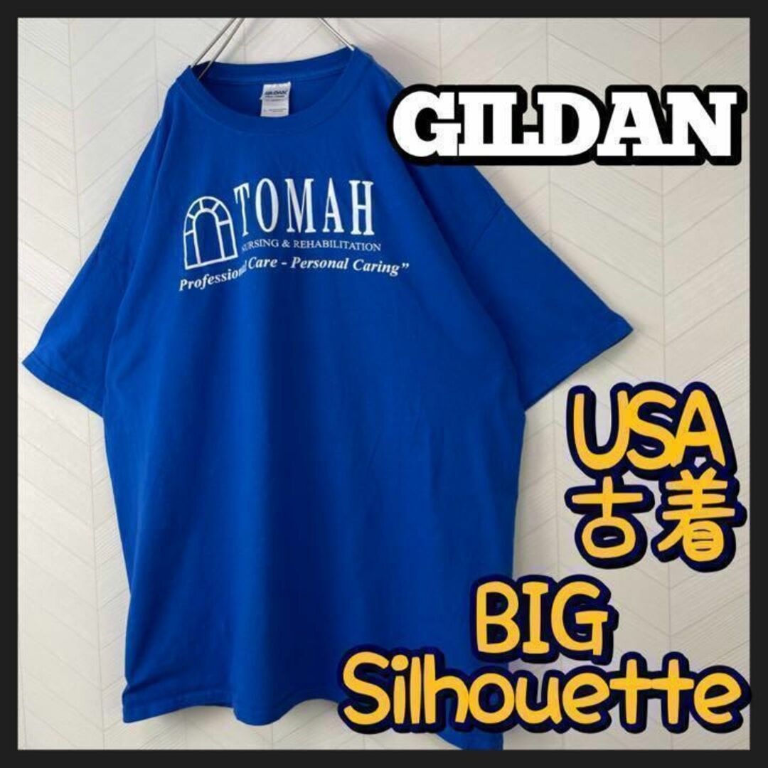 GILDAN USA古着 ギルダン 企業ロゴ Tシャツ 半袖 ビックサイズ XL 青 ゆるだぼの通販 by ????????‍♂️????｜ギルタンならラクマ