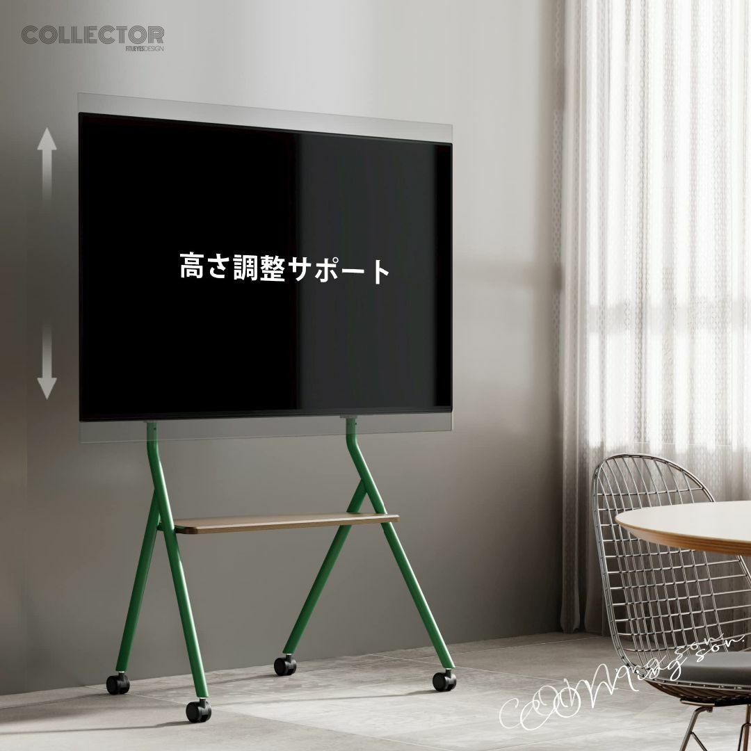 FITUEYES DESIGN テレビスタンドキャスター付き 46 50 55