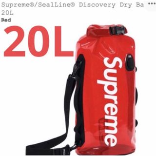 シュプリーム(Supreme)の【最安値】Supreme SealLine® Discovery Dry Bag(その他)