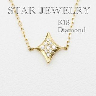 スタージュエリー(STAR JEWELRY) ブレスレット/バングルの通販 500点