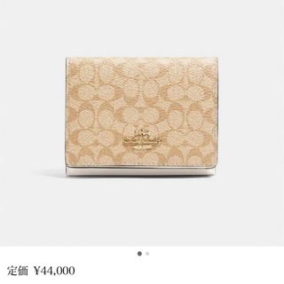 コーチ(COACH)のcoach 折りたたみ財布　【正規品】(財布)