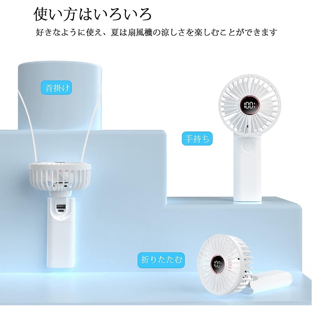 携帯扇風機 ハンディファン 卓上扇風機 首掛け扇風機 スマホ/家電/カメラの冷暖房/空調(扇風機)の商品写真