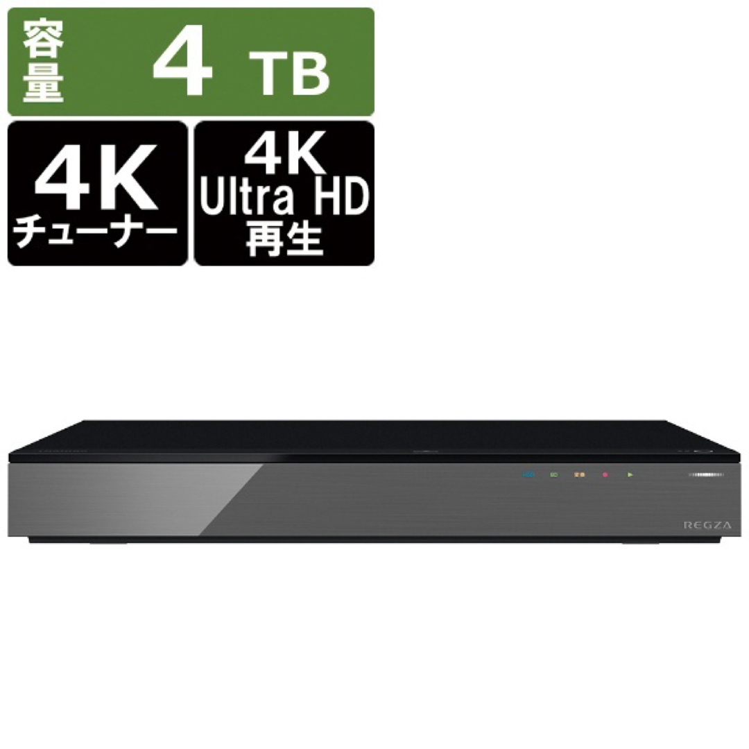 東芝 DBR-4KZ400 ブルーレイレコーダー REGZA 4TB