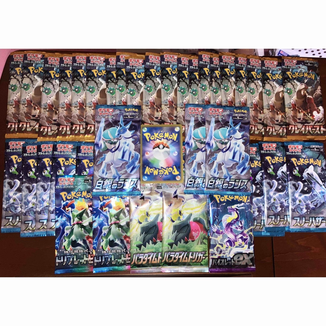 人気のクリスマスアイテムがいっぱい! ポケモンカード 未開封BOX