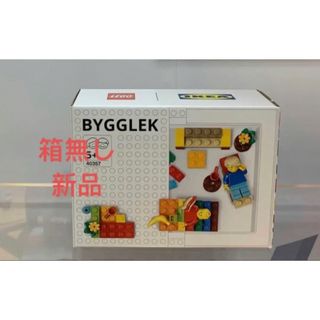 レゴ(Lego)の新品　IKEA BYGGLEK/ビッグレク ブロック201ピースセット (知育玩具)