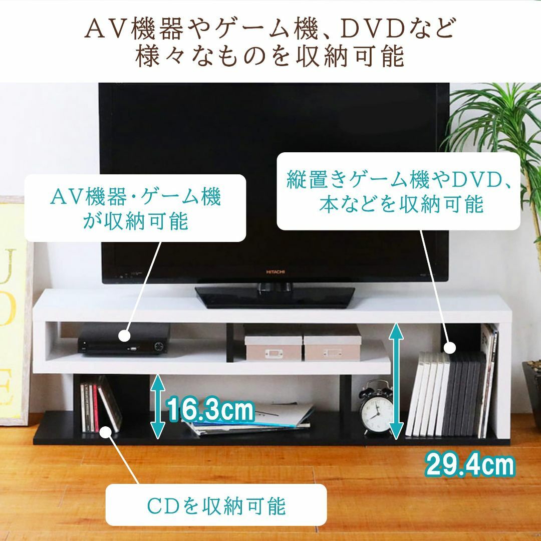 【色: ホワイト&ブラック】【40-50V型 大型テレビ用】 白井産業 テレビ台