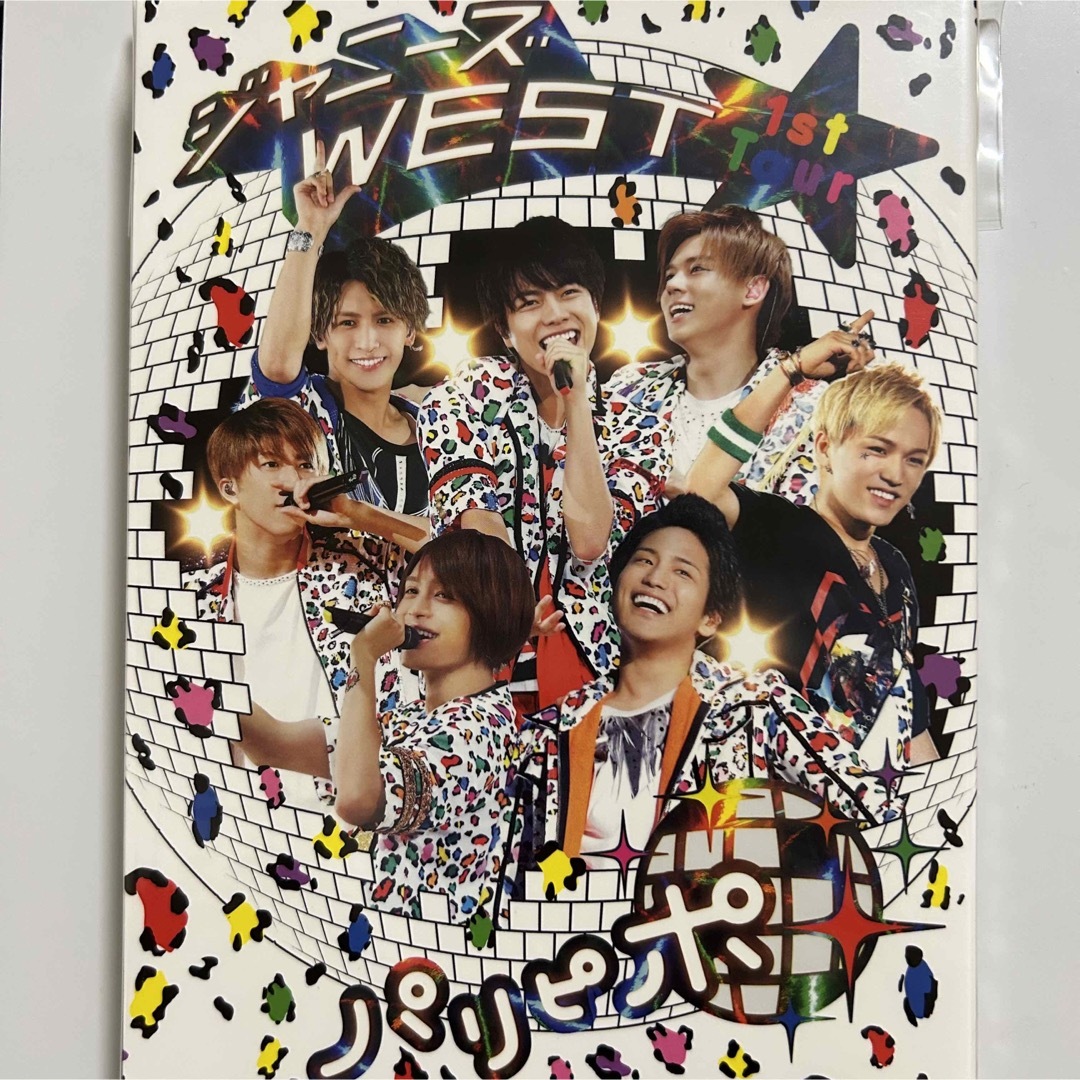 ジャニーズWEST 1st tour パリピポ 初回限定盤DVD | フリマアプリ ラクマ