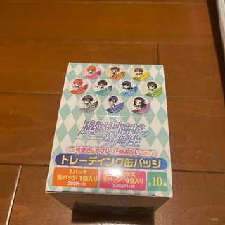 カドカワショテン(角川書店)の魔法科高校の劣等生　トレーディング缶バッチ　1box(バッジ/ピンバッジ)