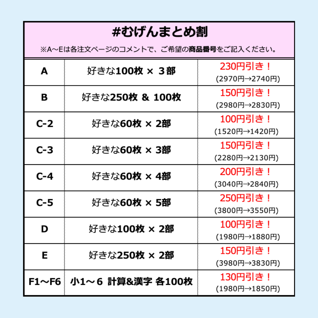 78.小学6年算数国語、分数小数筆算、朝学習、公文、漢字練習帳 78.小学6年算数国語、分数小数筆算、朝学習、公文、漢字練習帳