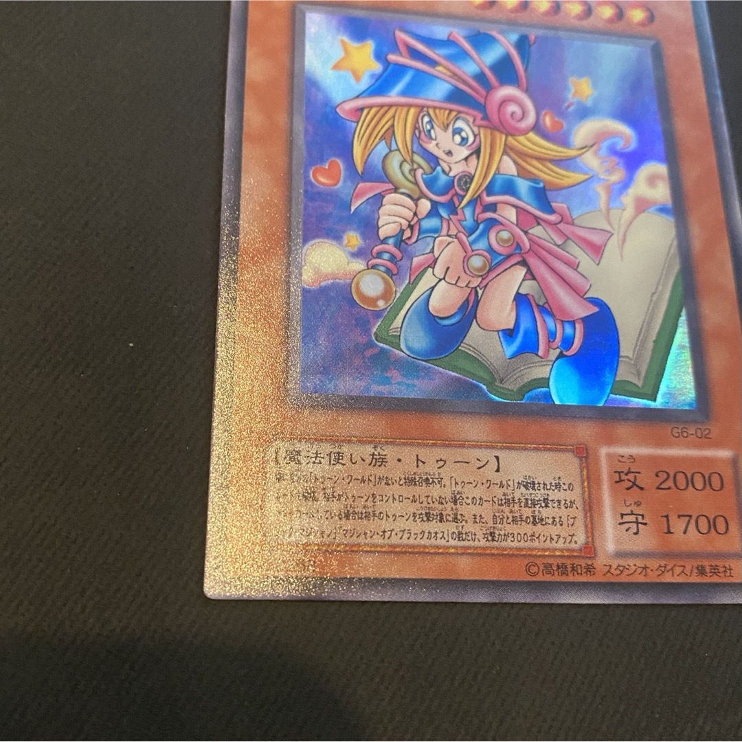 遊戯王(ユウギオウ)の【準美品級】遊戯王  トゥーンブラックマジシャンガール  通常版  ウルトラレア エンタメ/ホビーのトレーディングカード(シングルカード)の商品写真