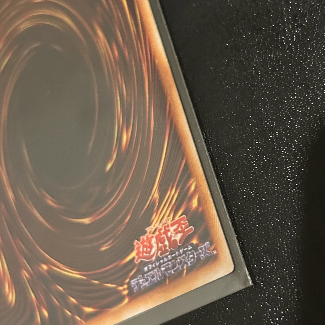 【良品】遊戯王 トライホーンドラゴン ウルトラレア(大会限定プロモ)
