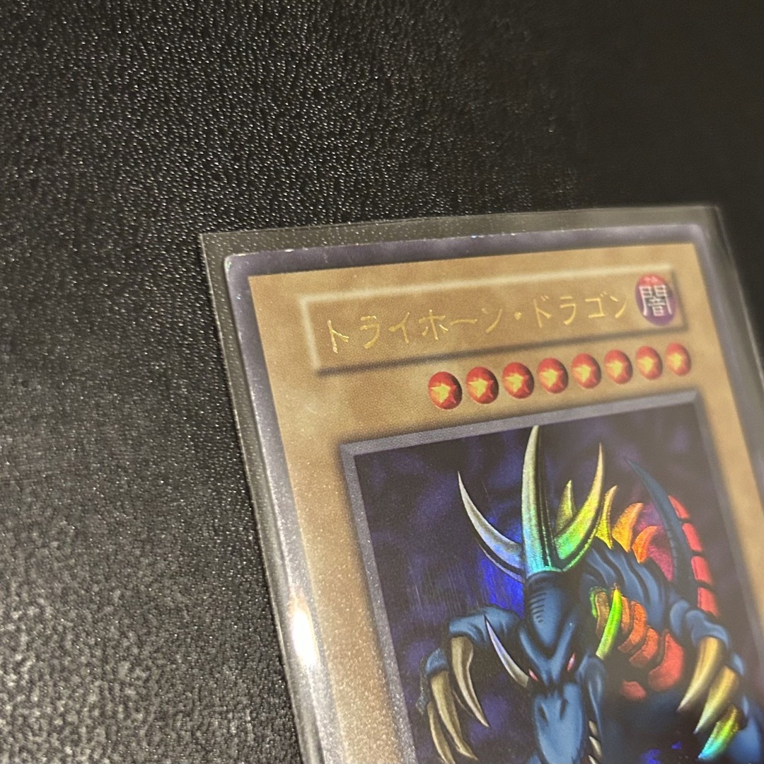 準美品級】遊戯王 トライホーンドラゴン ウルトラレア(大会限定プロモ)-