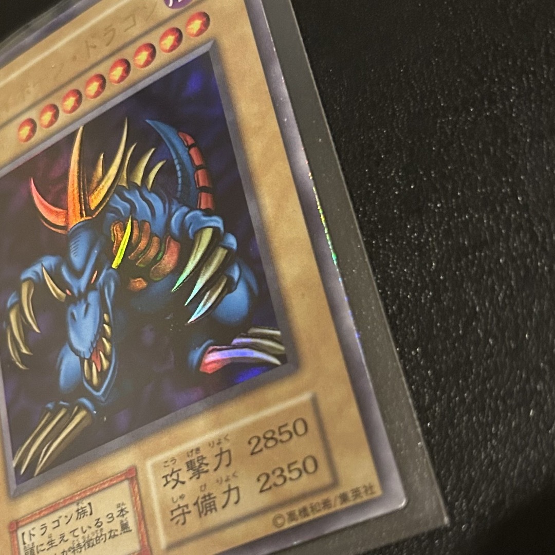 準美品級】遊戯王 トライホーンドラゴン ウルトラレア(大会限定プロモ)-