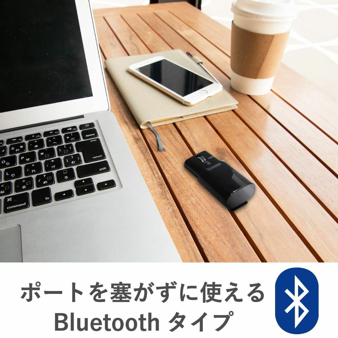 【色: ブラック】エレコム マウス Bluetooth (iOS対応) Sサイズ 2