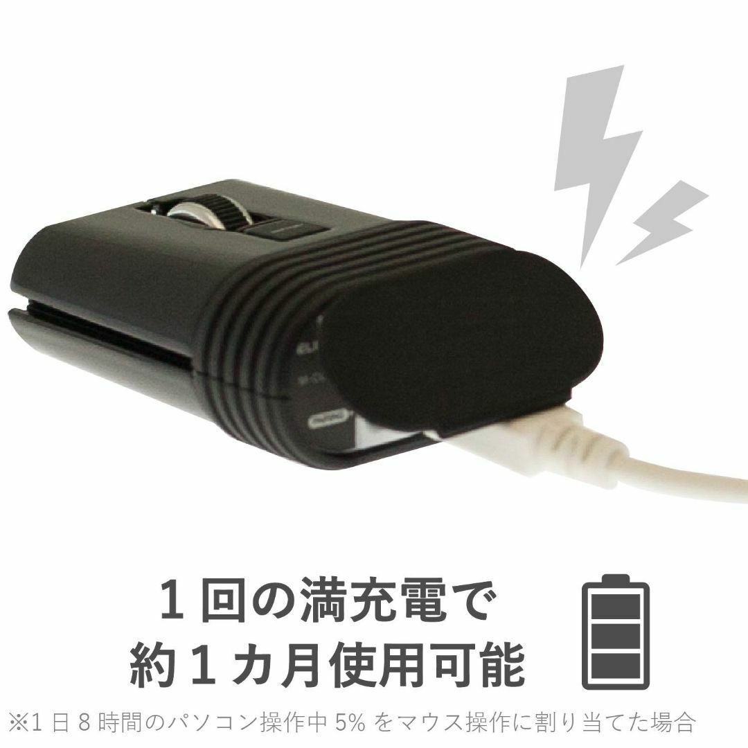 【色: ブラック】エレコム マウス Bluetooth (iOS対応) Sサイズ 5