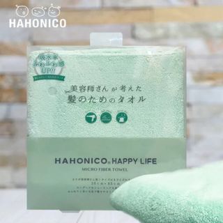 ハホニコ(HAHONICO)のハホニコ　ヘアドライ　マイクロファイバータオル　髪のためのタオル(タオル/バス用品)