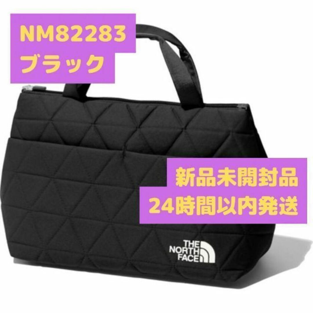 ノースフェイス ジオフェイスボックストート NM82283 ブラック