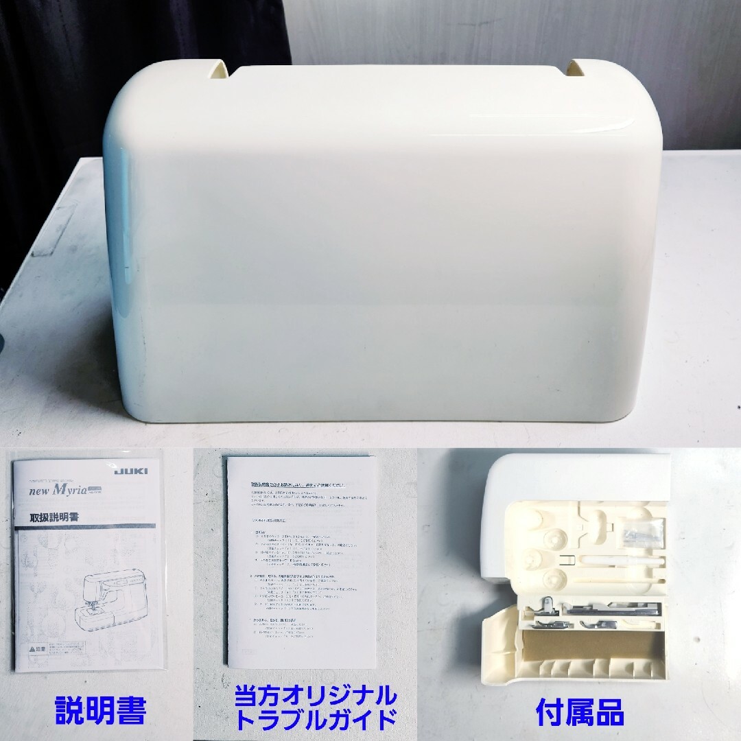♥️メ価格33万日本製使用少し絶好調比較的美品☆分解整備済