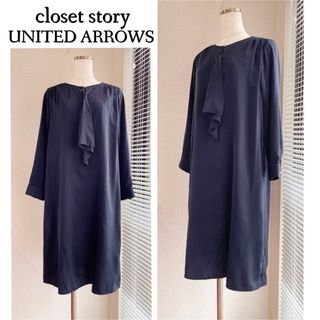 ユナイテッドアローズ(UNITED ARROWS)の胸元リボンがレトロで上品可愛い♪　8分袖　膝丈ベロアワンピース　フリー　ネイビー(ひざ丈ワンピース)