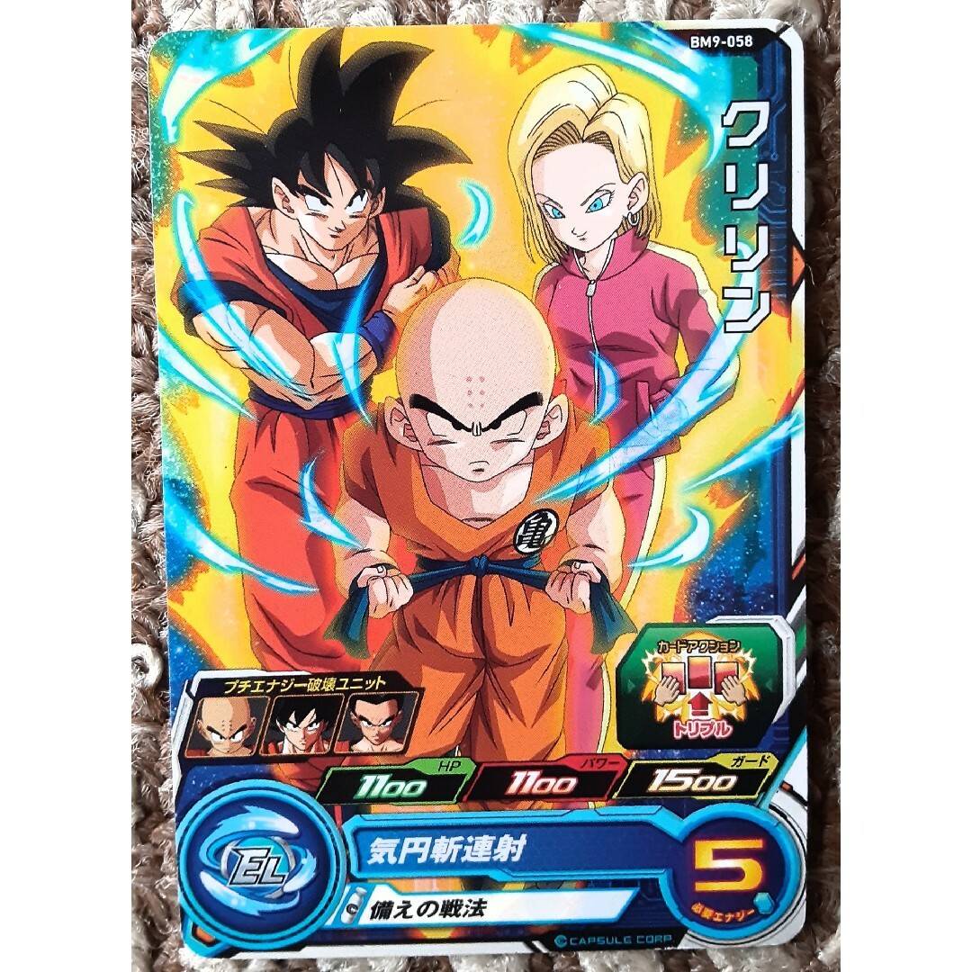 イタジャガ ドラゴンボールZ 界王神 クリリン 難し イタジャガ ドラゴンボールZ 界王神 クリリン 難し
