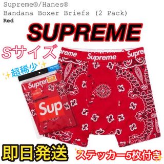 シュプリーム(Supreme)の早い者勝ち Supreme バンダナ ボクサーパンツ S ペイズリー Wtaps(ボクサーパンツ)