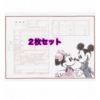 枠ありミッキーミニー 婚姻届　２枚(印刷物)