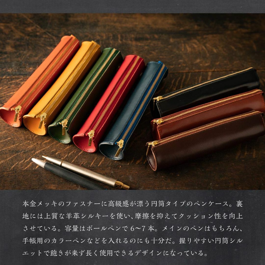 全国無料2023 (アム デ マス) ペンケース 栃木レザー 本革 日本製 ペン