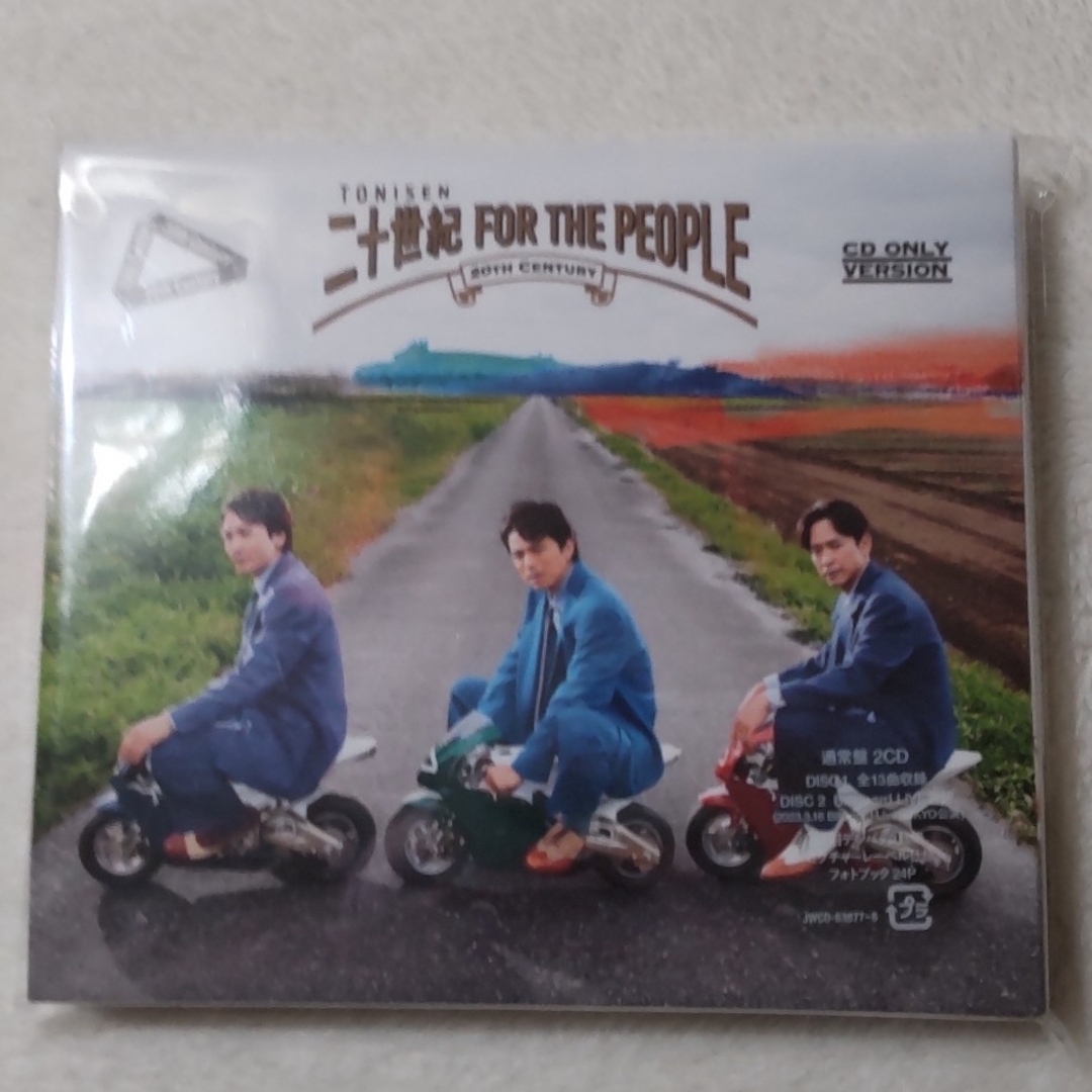 V6(ブイシックス)の20th Century トニセン 最新アルバム 通常盤 エンタメ/ホビーのCD(ポップス/ロック(邦楽))の商品写真