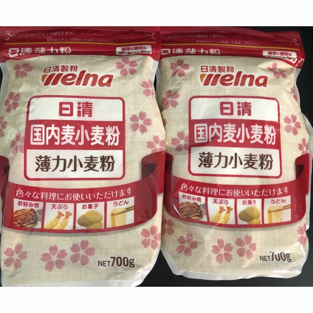 日清製粉(ニッシンセイフン)の日清小麦粉700g x２つ　国産小麦 食品/飲料/酒の食品(米/穀物)の商品写真