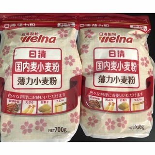 ニッシンセイフン(日清製粉)の日清小麦粉700g x２つ　国産小麦(米/穀物)