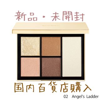 スナイデル(SNIDEL)の新品 SNIDELBEAUTY スナイデルビューティ フェイススタイリスト 02(アイシャドウ)