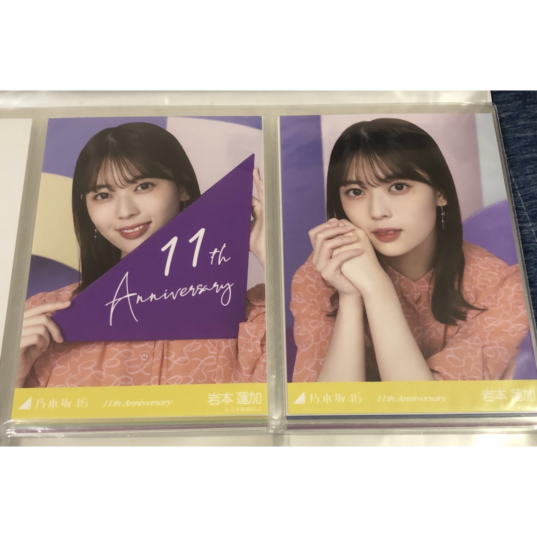 乃木坂46 生写真　岩本蓮加　11th Anniversary ヨリ　座りヨリ エンタメ/ホビーのタレントグッズ(アイドルグッズ)の商品写真