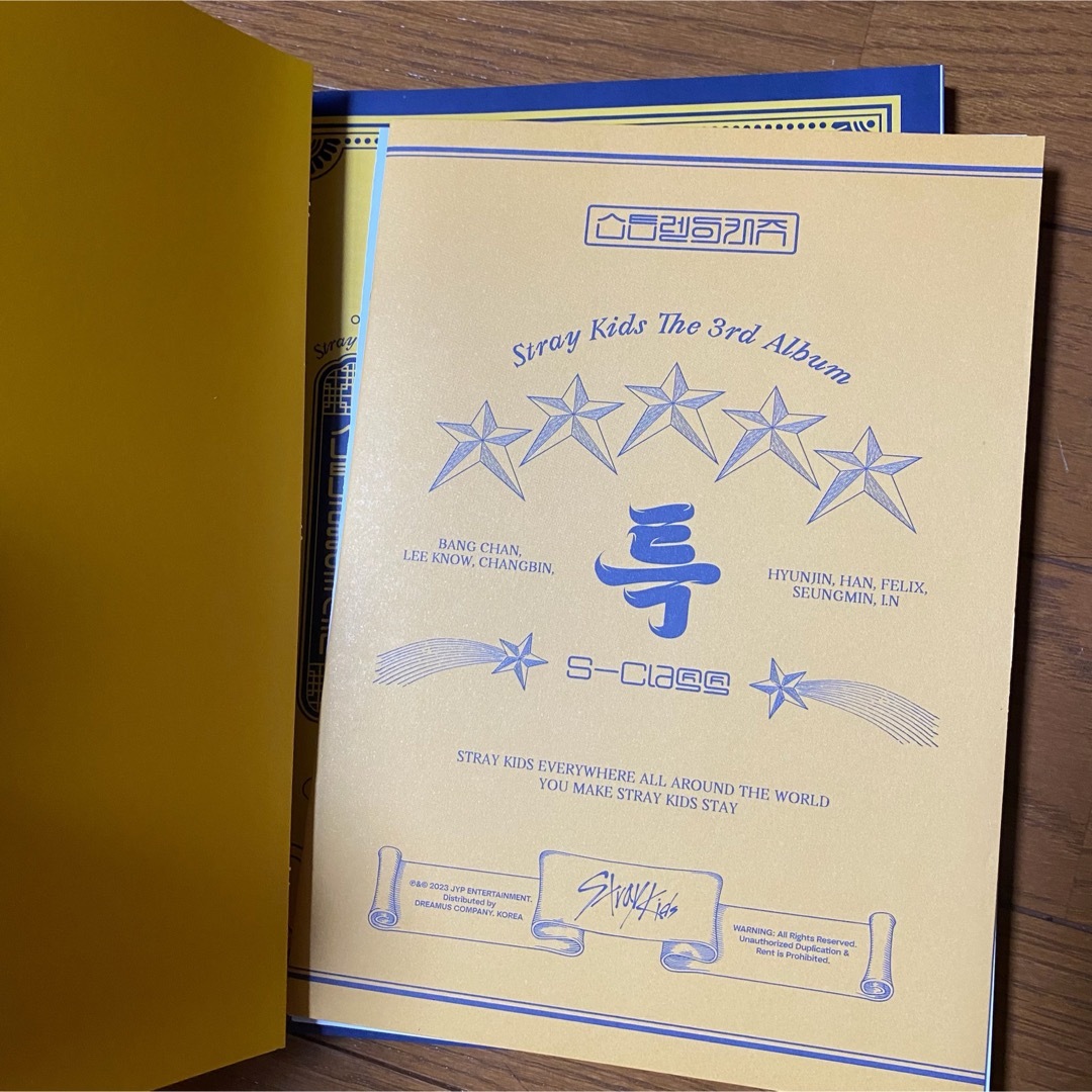 Stray Kids - StrayKids スキズ 5-Star 특 CD 通常盤 3種の通販 by