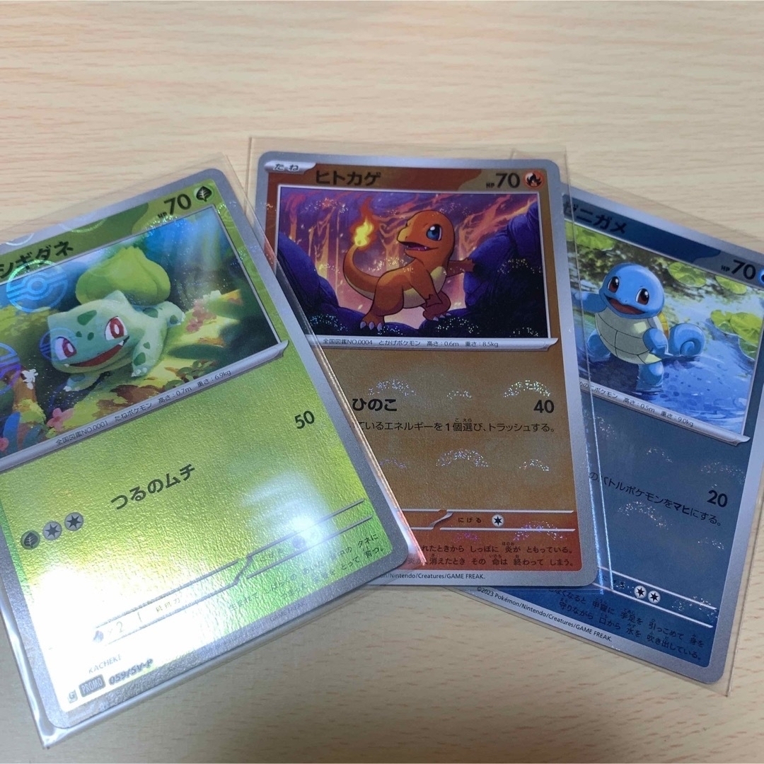 ポケモンカード　151 RR コンプリート　まとめ売り　おまけ付き