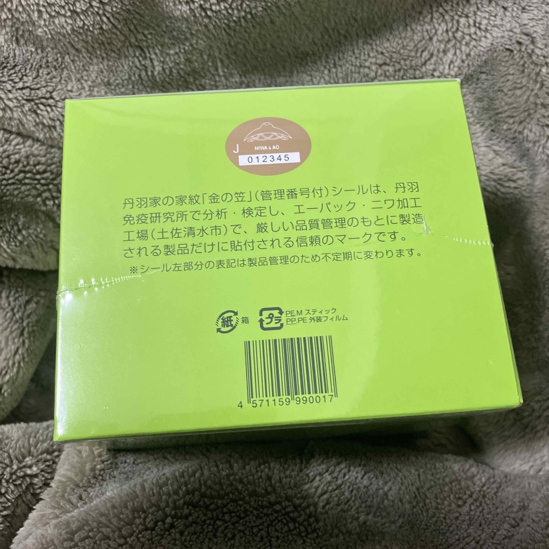 丹羽SOD様食品 SODロイヤル マイルド ２箱 食品/飲料/酒の健康食品(その他)の商品写真