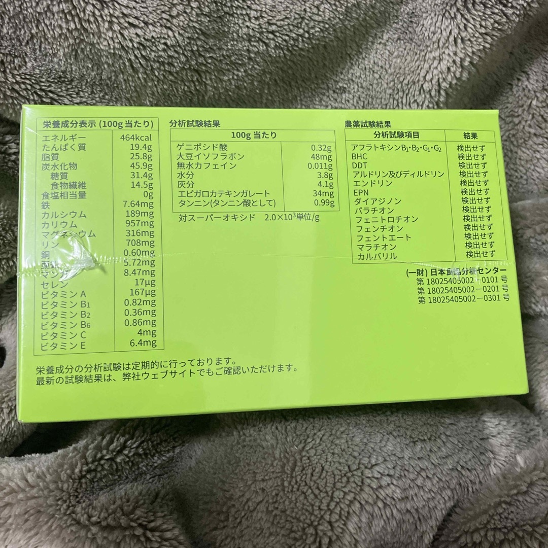 丹羽SOD様食品 SODロイヤル マイルド ２箱 食品/飲料/酒の健康食品(その他)の商品写真