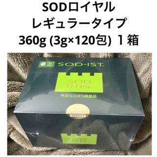 丹羽SOD様食品 SODロイヤル レギュラー １箱(その他)