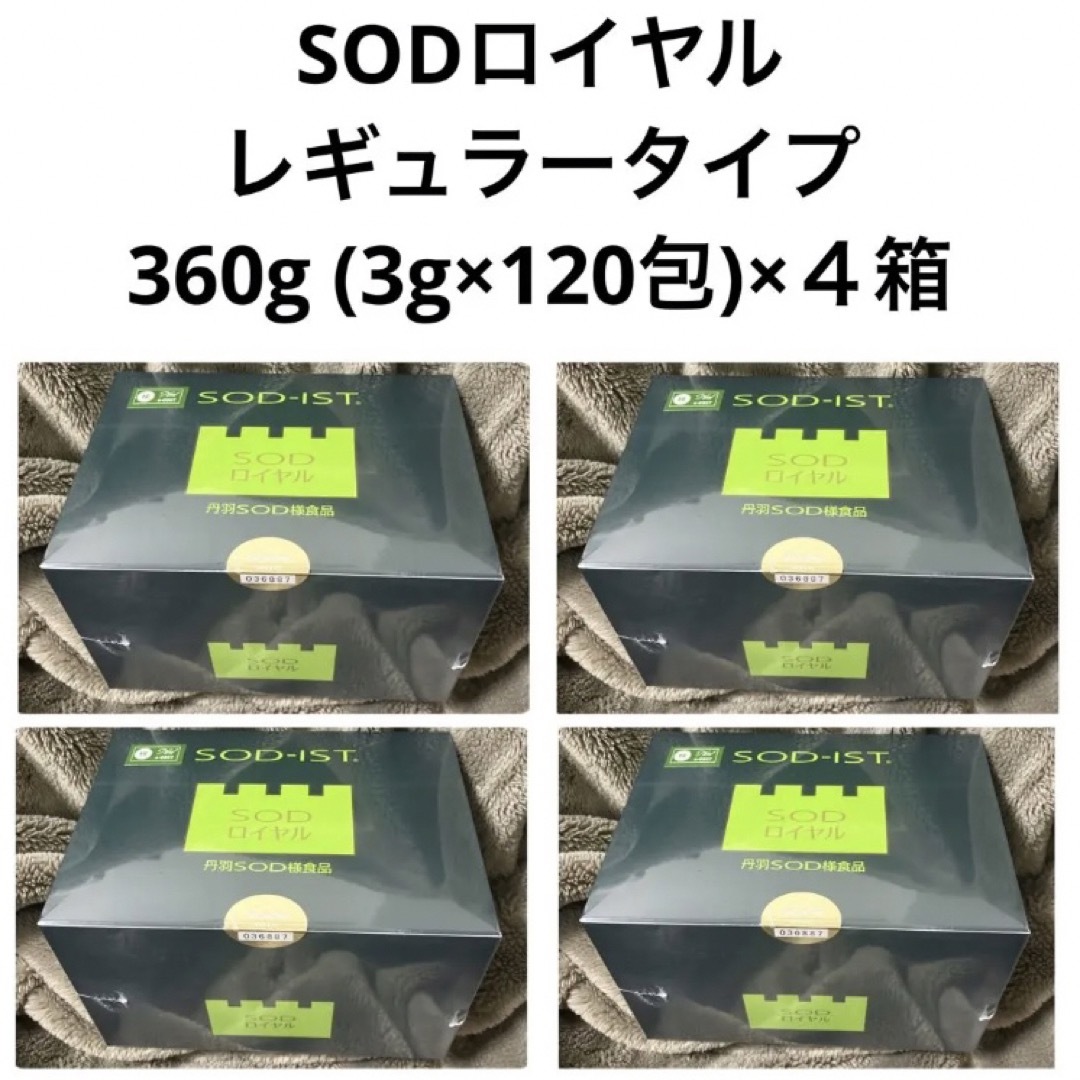 丹羽SOD 食品 SOD レギュラー １箱