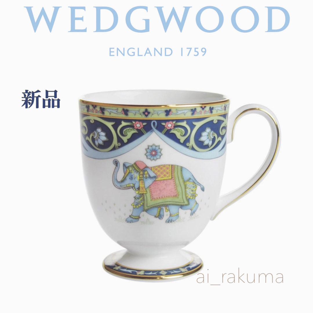 期間限定価格⭐︎【レア品！未使用】WEDGWOODブルーエレファント湯呑み5客