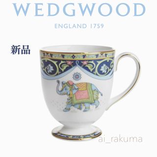 ウェッジウッド(WEDGWOOD)のお値下げ！　新品 ☆ 廃盤希少　ウェッジウッド ブルーエレファントマグカップ(陶芸)