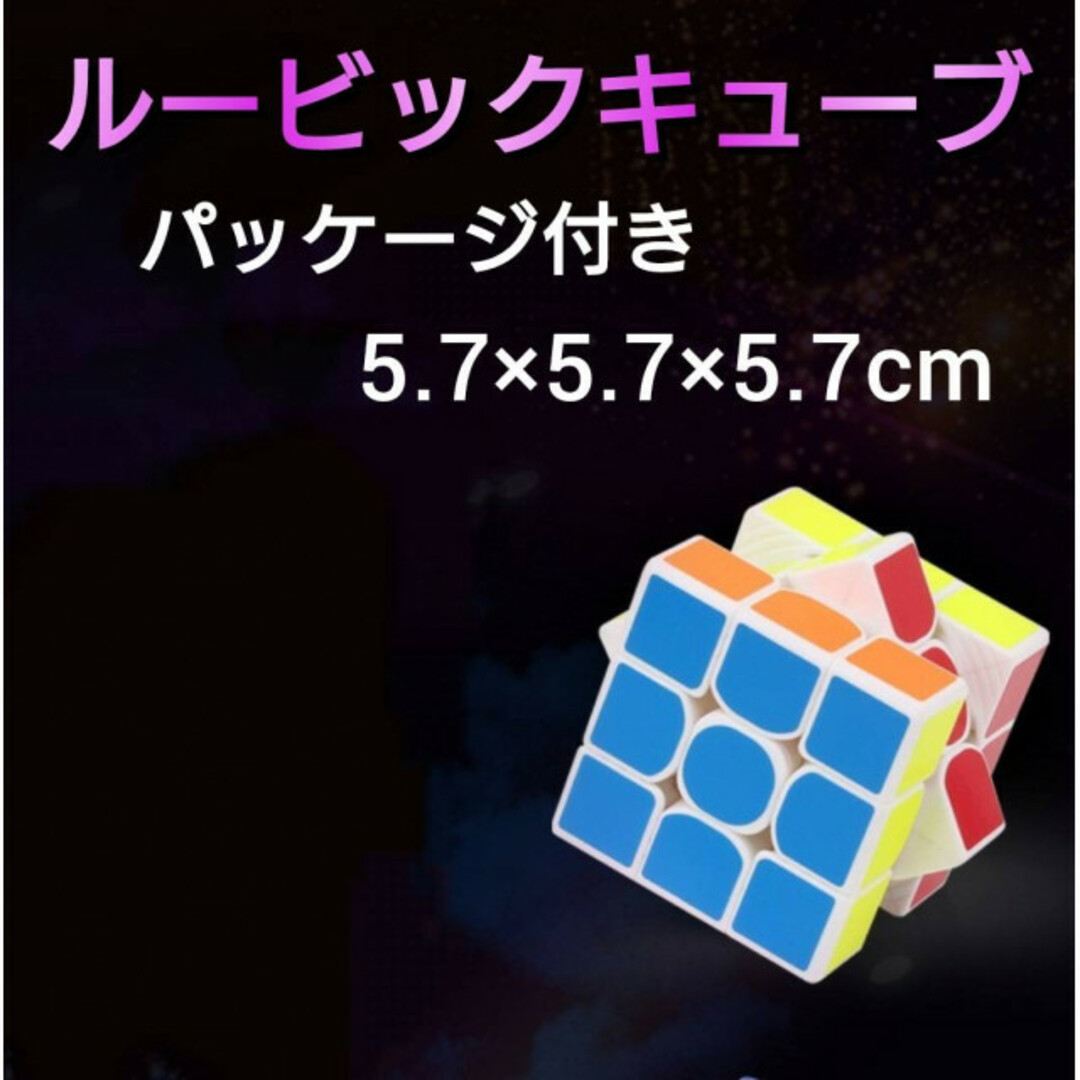 新しい到着 ルービックキューブ スピードキューブ 脳トレ インテリア 立体パズル 知育玩具 ルービックキューブ 4×4 スピードキューブ 立体パズル 知育玩具 脳トレ