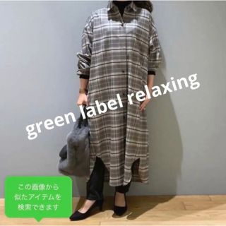 ユナイテッドアローズグリーンレーベルリラクシング(UNITED ARROWS green label relaxing)のユナイテッドアローズ　美品　シャツワンピース　ロングワンピ　ゆったり　春　長袖　(ロングワンピース/マキシワンピース)