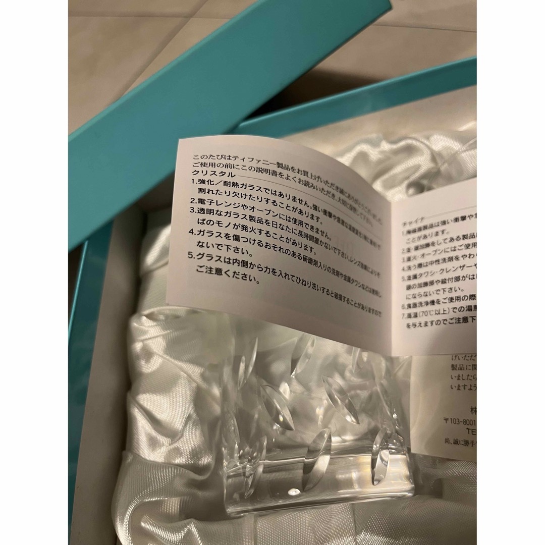 キッチン/食器Tiffany グラス　クリスタル　ロック　グラス　ペア