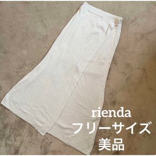 リエンダ(rienda)のrienda リエンダ フレアスカート ロングスカート ニットスカート グレー(ロングスカート)