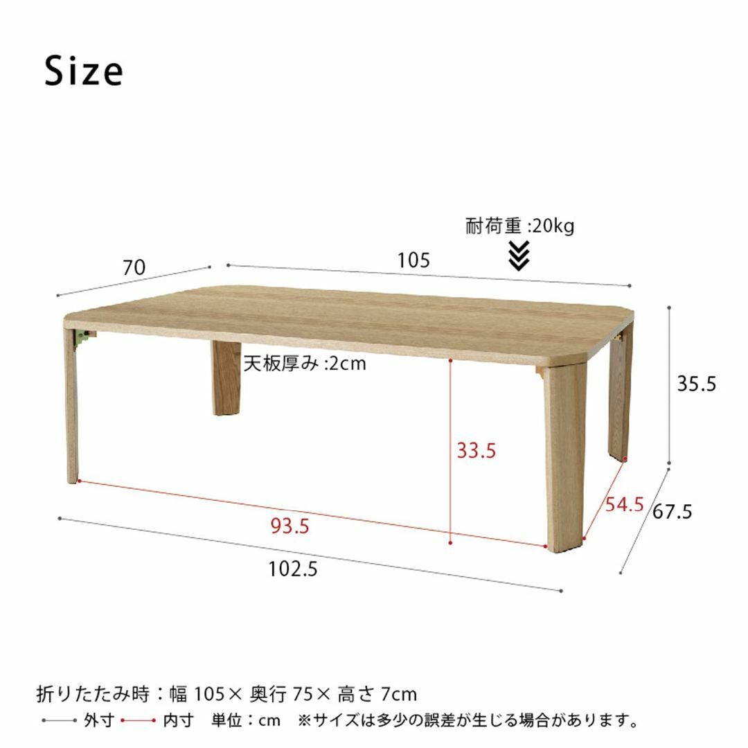 【色: ナチュラル】永井興産Nagai Kosan グランテーブル 幅105cm