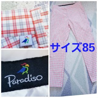 パラディーゾ(Paradiso)のパラディーゾゴルフウェアメンズ春夏パンツサイズ85(ウエア)