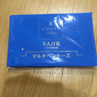 ランバン(LANVIN)のランバン ペンケース 付録(ペンケース/筆箱)